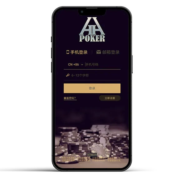 hhpoker德州俱乐部